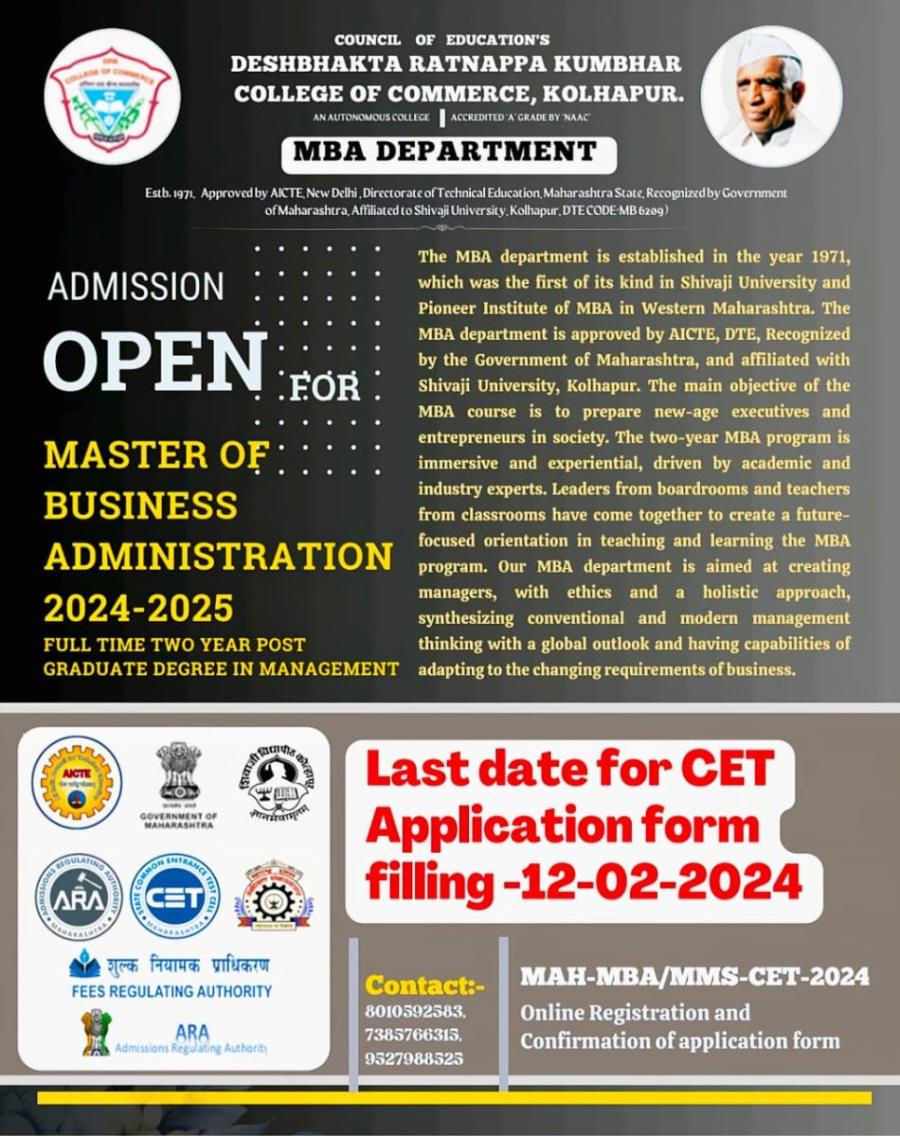 2nd Extenstion for MBA-CET Application form filling (A.Y. 2024-25)